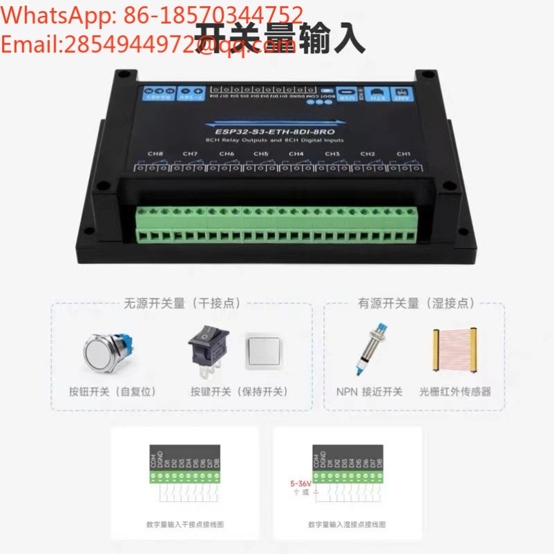 ESP32‑S3 Industrial 8‑Channel  - Esp32 Wifi Bluetooth Module review and price