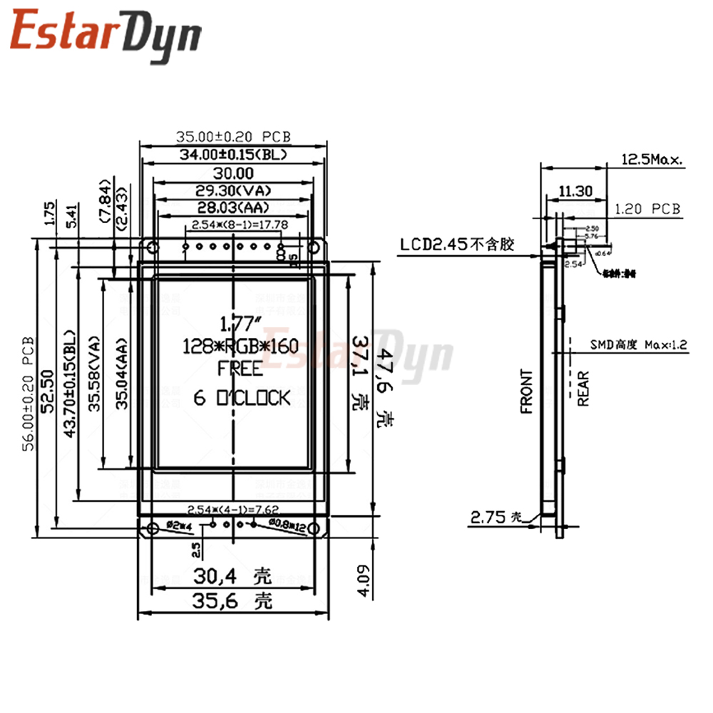 Estardyn 1.77 Inch 128x160 Ful - Esp8266 review and price