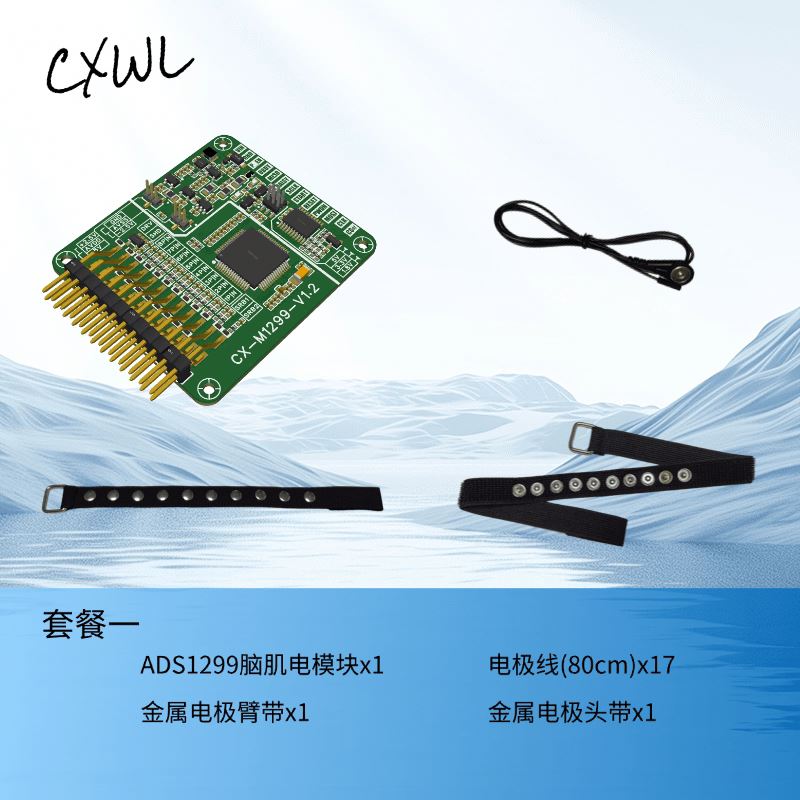 ADS1299 EEG EMG Sensor Module  - Esp32 Development Board review and price